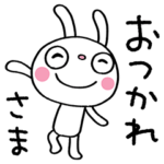 使える☆シンプル☆ふんわかウサギ