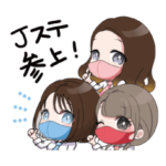 JK Brand Suterarenai Official