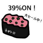 非万能スタンプ