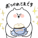 ゆるぬこの万能スタンプ