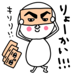 しろたまさん。パート2