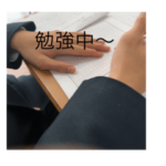 男子高校生の日常で使えるスタンプ