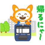 そうにゃん.6（背景が動く）