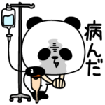 パンダダー病みそうメンヘラ憂鬱