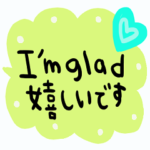 nenerinシンプル日常会話スタンプ629英語