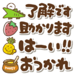 省スペースシンプルあいさつ