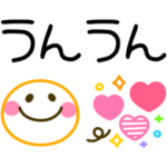 シンプルかわいい♪毎日使えるデカ文字