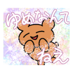 かわちいあぬまる