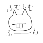 でばにゃんのつぶやき