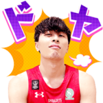 「千葉ジェッツふなばし」BIGスタンプ 再販