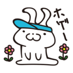 サンバイちょん