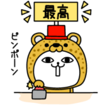 じろりねこ着ぐるみ褒め上手