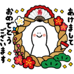 シンプルなあけおめスタンプ（再販）