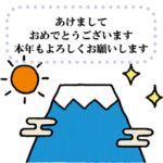 お正月に使えるメッセージスタンプ（再販）