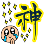 Dan&riekim コラボスタンプ第一弾！