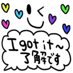 nenerinシンプル日常会話スタンプ656英語