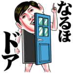 キモイのいかがですか5