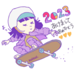 カラフルおかっぱ女子。行く年来る年。