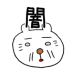 ゆるゆる生きるスタンプ