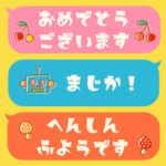 ◉レトロポップ◉省スペース日常