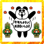 吹き出しになったパンダのあけおめスタンプ