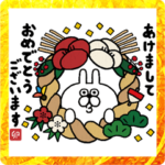 ウサリンチョのお正月