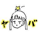 ゑ的スタンプ２