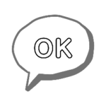 子供から大人に