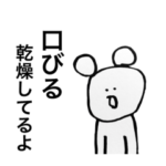 うちら、大学生