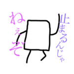 はんぺんのスタンプ 2！！