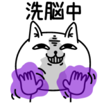 じろりねこシンプルに変なこといってる