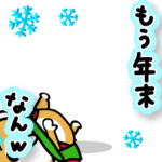 ズッコケ24連発。柴犬パンダ。