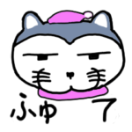 にゃんこのふじおくん7