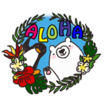 しろくまこさんのフラダンス2