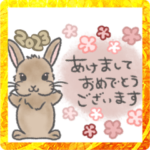 うさのお正月スタンプ～2023年～