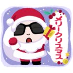 しゅんぎく《official stamp》サンタにった