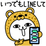 じろりねこ着ぐるみ優しさ思いやり