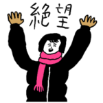 ❤️ずっと使える年賀スタンプ❤️再販