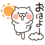 まるもちにゃんこ