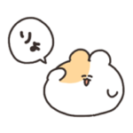 ゆる返事ハムちゃん