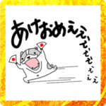 ぶるどっくまのお正月