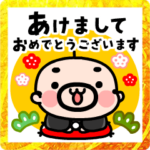 飛び出す！おやじ君とペンギンあけおめ