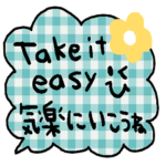 nenerinシンプル日常会話スタンプ671英語