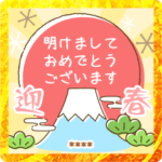 名前が入る！シンプルナチュラル年賀状2023