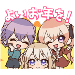 「カッコウの許嫁」年末年始スタンプ