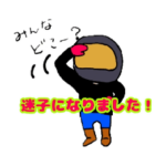 おバイク乗ろうよ！