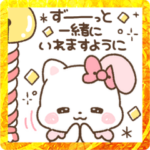 うさねこリリィ♡らぶ