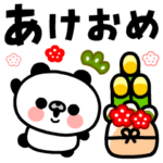 わんぱくパンダの年中使える！