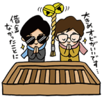 ニートボクロチキン２