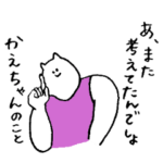 かえのためのスタンプ